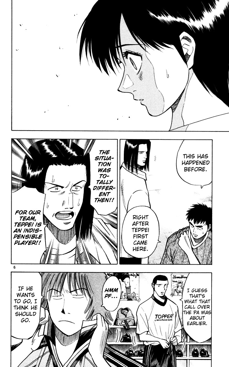 Fantasista Chapter 102 page 7 - Chapter 102 : Resolve