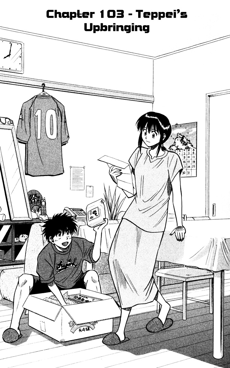 Fantasista Chapter 103 page 3 - Chapter 103 : Teppei's Upbringing