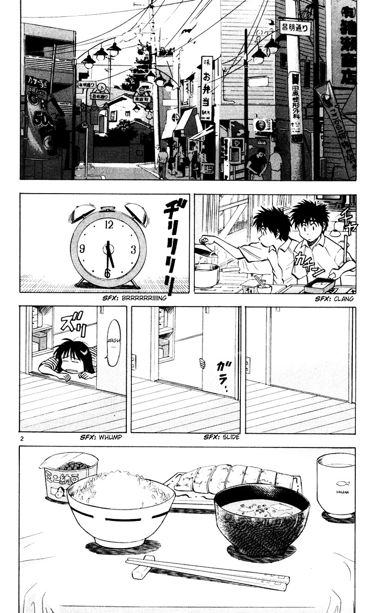 Fantasista Chapter 103 page 4 - Chapter 103 : Teppei's Upbringing