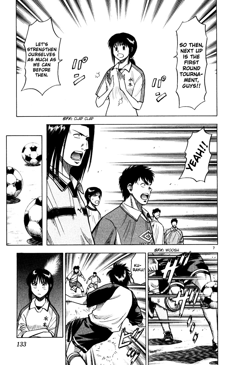 Fantasista Chapter 103 page 9 - Chapter 103 : Teppei's Upbringing