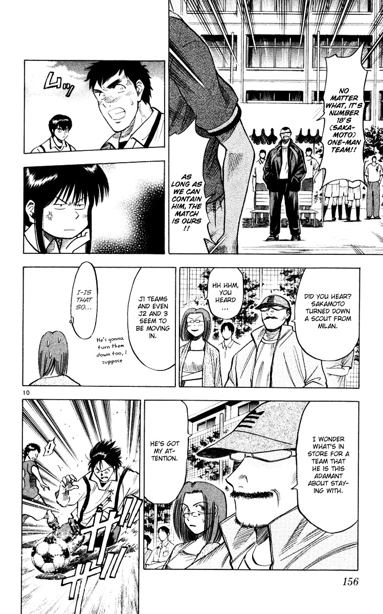 Fantasista Chapter 104 page 11 - Chapter 104 : Difference in Guidance