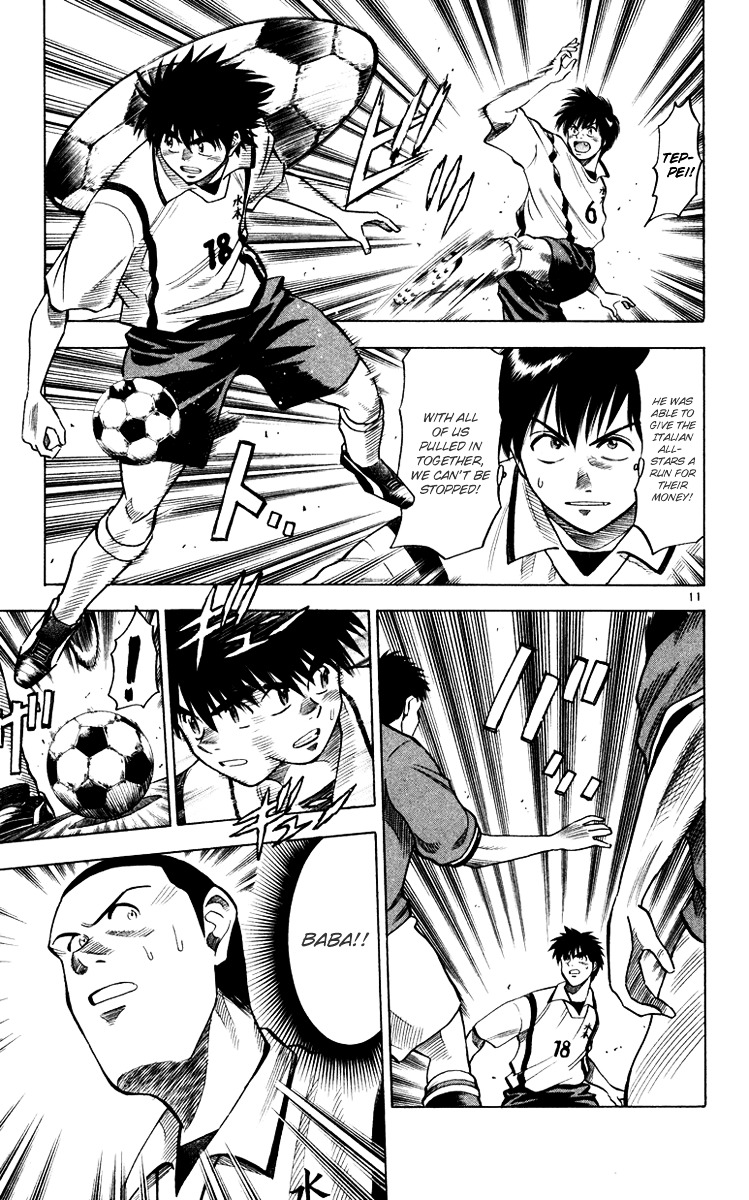 Fantasista Chapter 104 page 12 - Chapter 104 : Difference in Guidance