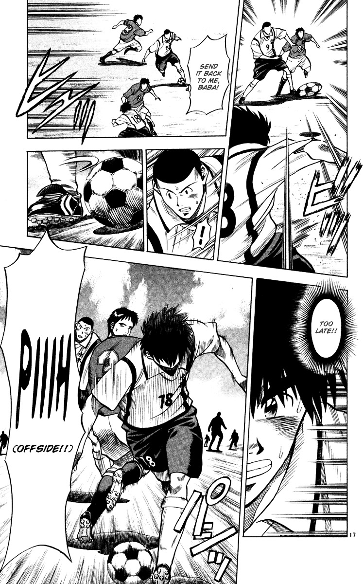 Fantasista Chapter 104 page 17 - Chapter 104 : Difference in Guidance