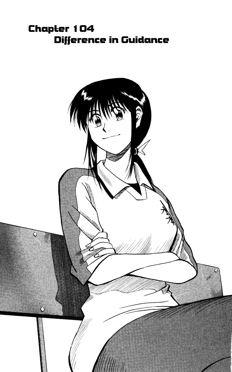 Fantasista Chapter 104 page 2 - Chapter 104 : Difference in Guidance