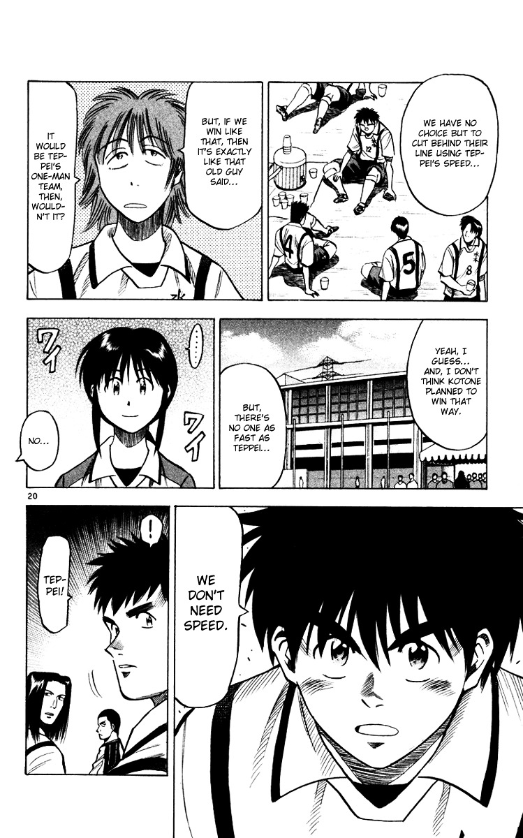 Fantasista Chapter 104 page 20 - Chapter 104 : Difference in Guidance
