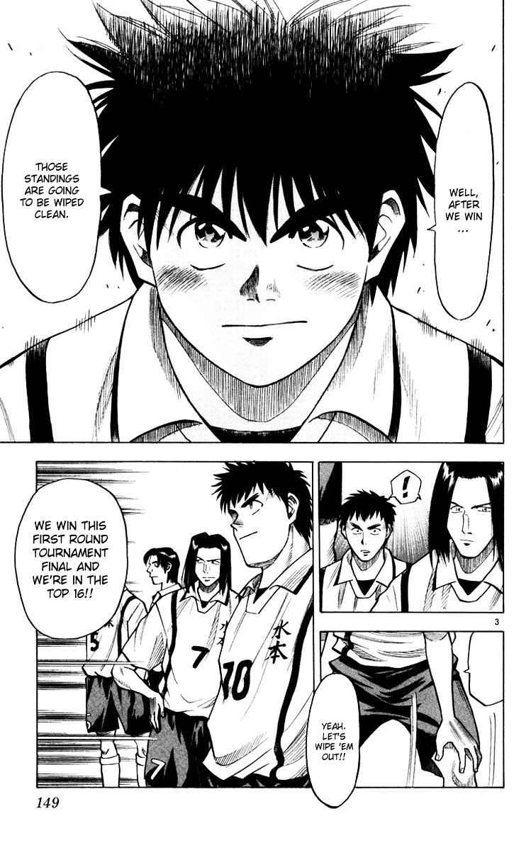 Fantasista Chapter 104 page 4 - Chapter 104 : Difference in Guidance