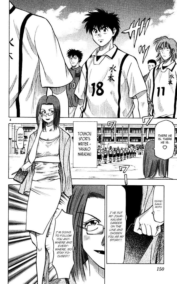 Fantasista Chapter 104 page 5 - Chapter 104 : Difference in Guidance