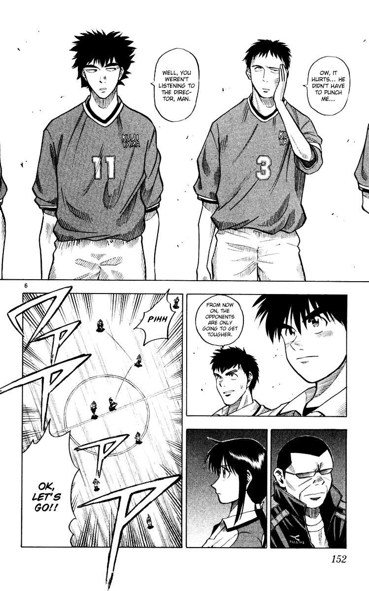 Fantasista Chapter 104 page 7 - Chapter 104 : Difference in Guidance