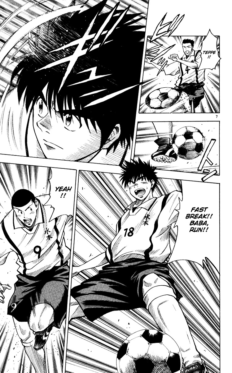 Fantasista Chapter 104 page 8 - Chapter 104 : Difference in Guidance
