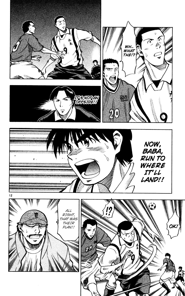 Fantasista Chapter 105.2 page 12 - Chapter 105 v2 : Mizumoto's Aim