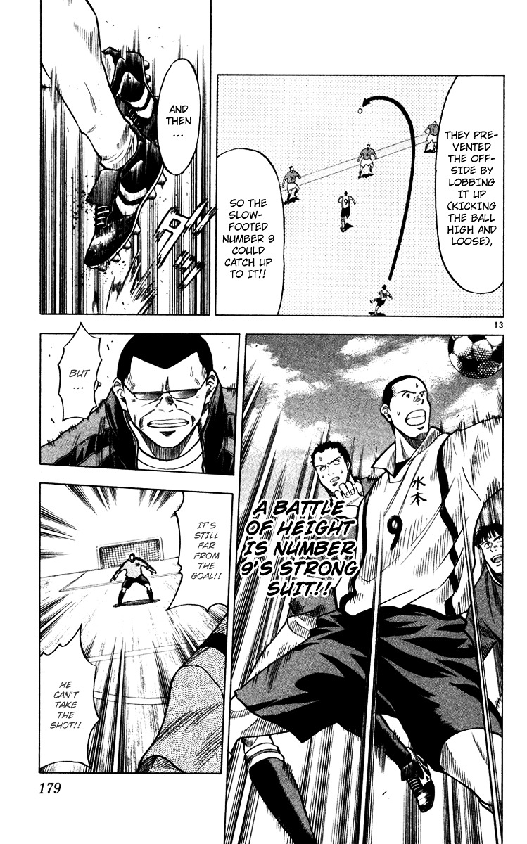 Fantasista Chapter 105.2 page 13 - Chapter 105 v2 : Mizumoto's Aim