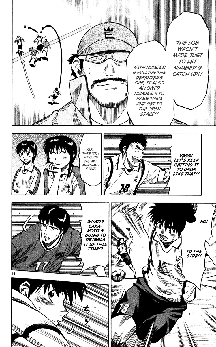 Fantasista Chapter 105.2 page 16 - Chapter 105 v2 : Mizumoto's Aim