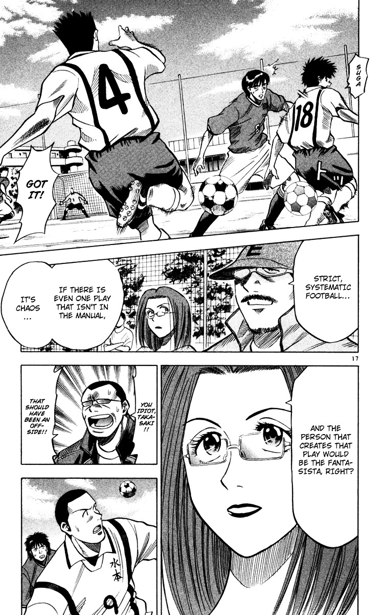 Fantasista Chapter 105.2 page 17 - Chapter 105 v2 : Mizumoto's Aim