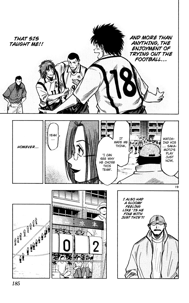 Fantasista Chapter 105.2 page 19 - Chapter 105 v2 : Mizumoto's Aim