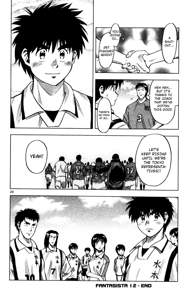 Fantasista Chapter 105.2 page 20 - Chapter 105 v2 : Mizumoto's Aim