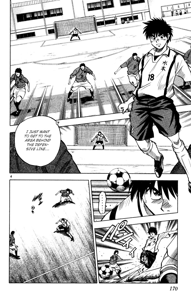 Fantasista Chapter 105.2 page 5 - Chapter 105 v2 : Mizumoto's Aim