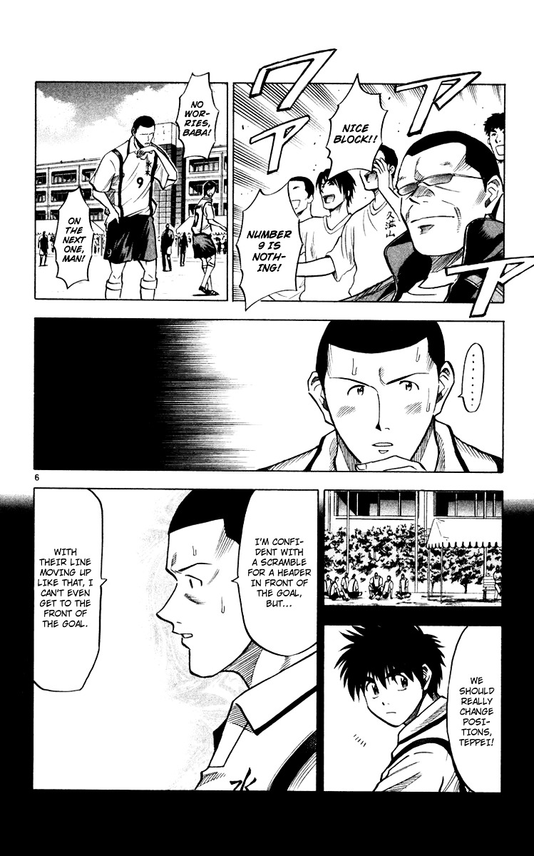 Fantasista Chapter 105.2 page 7 - Chapter 105 v2 : Mizumoto's Aim