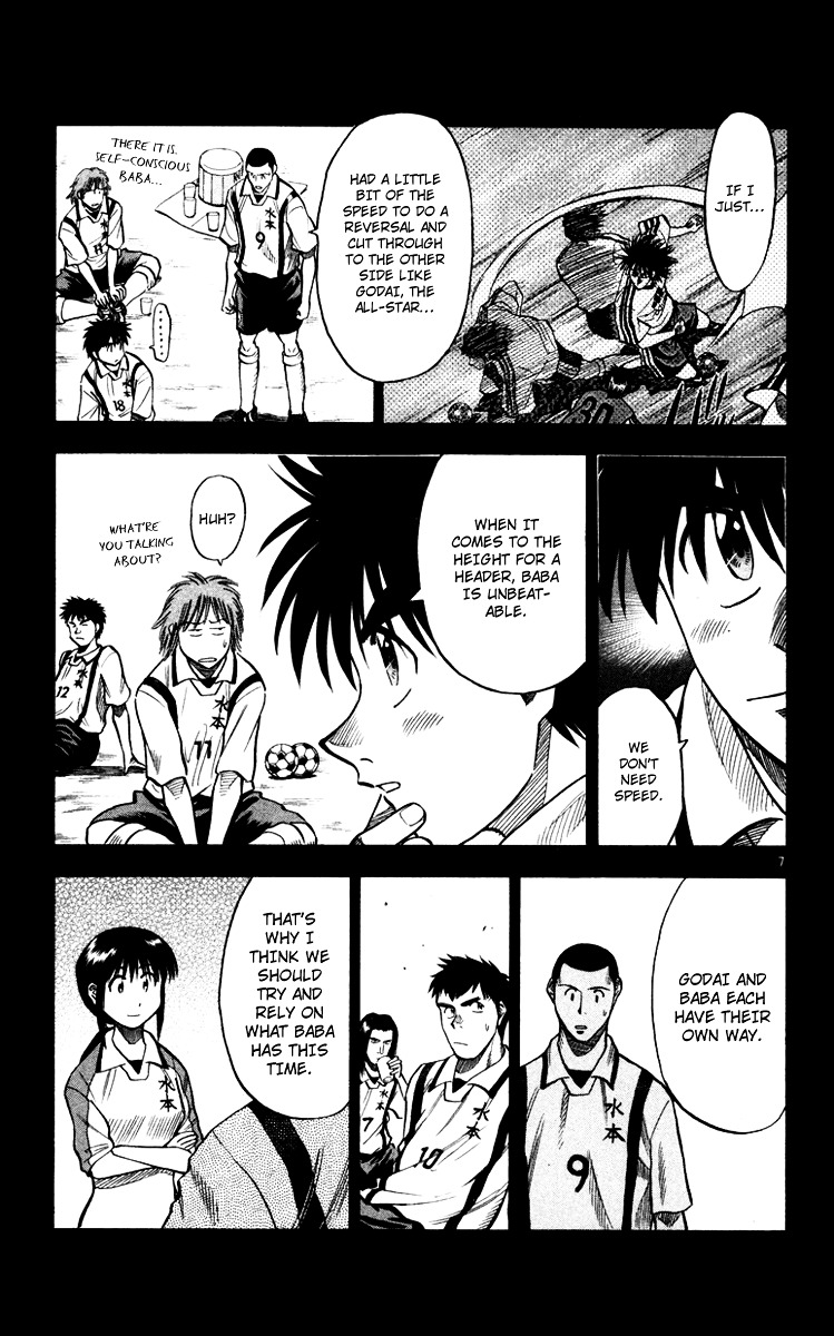 Fantasista Chapter 105.2 page 8 - Chapter 105 v2 : Mizumoto's Aim