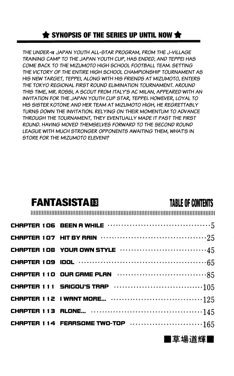 Fantasista Chapter 106 page 2 - Chapter 106 : Been a While