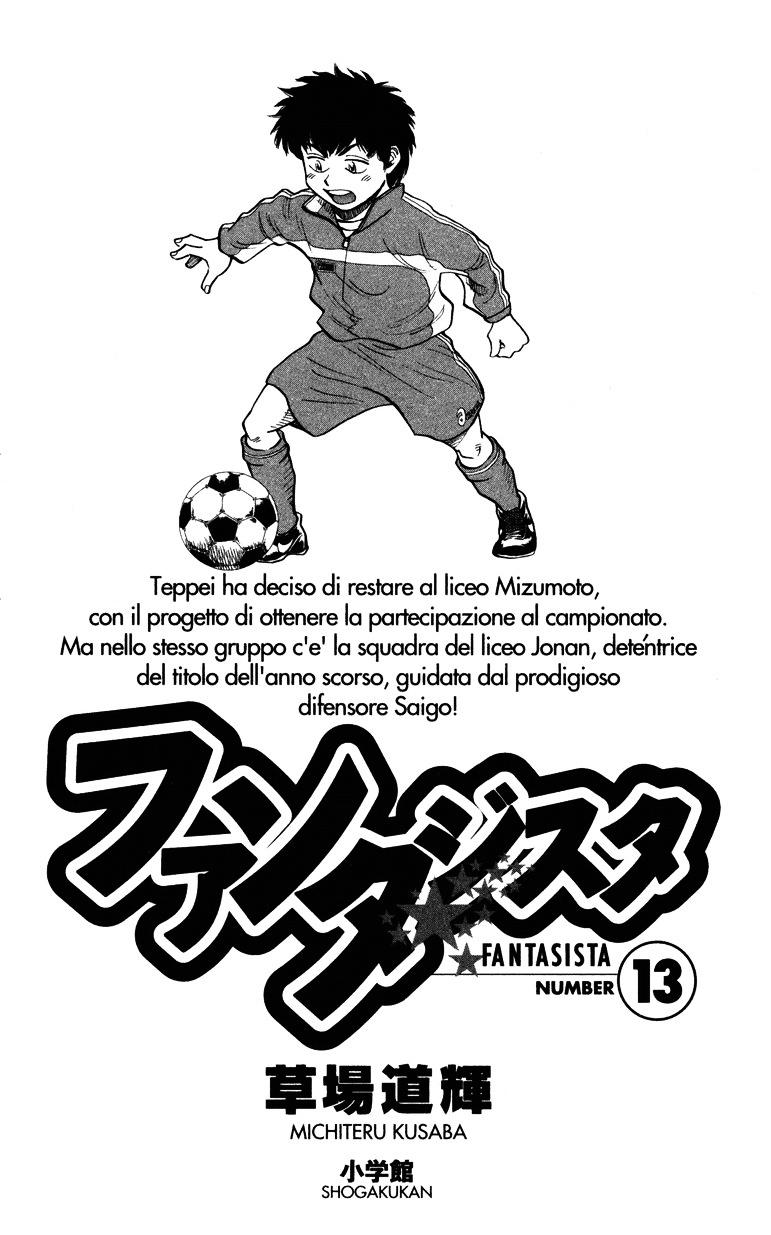 Fantasista Chapter 106 page 26 - Chapter 106 : Been a While