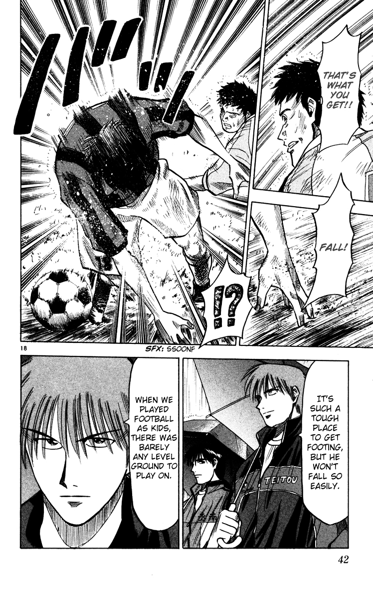 Fantasista Chapter 107 page 18 - Chapter 107 : Hit by Rain