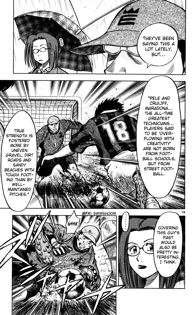 Fantasista Chapter 107 page 19 - Chapter 107 : Hit by Rain