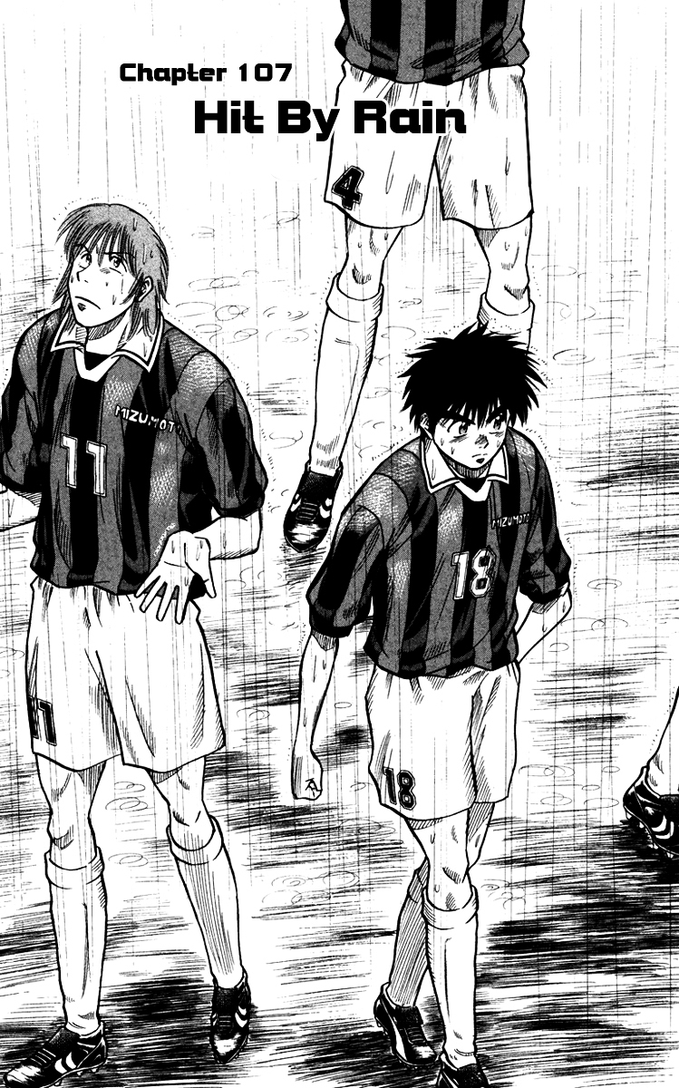 Fantasista Chapter 107 page 3 - Chapter 107 : Hit by Rain