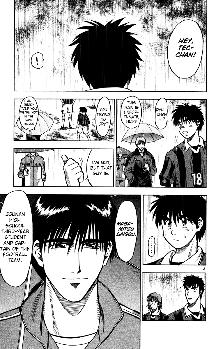 Fantasista Chapter 107 page 4 - Chapter 107 : Hit by Rain