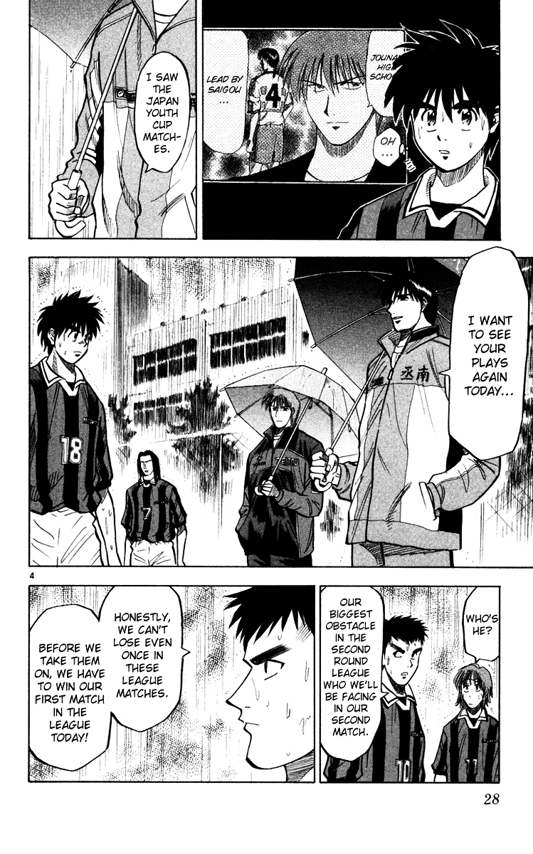 Fantasista Chapter 107 page 5 - Chapter 107 : Hit by Rain
