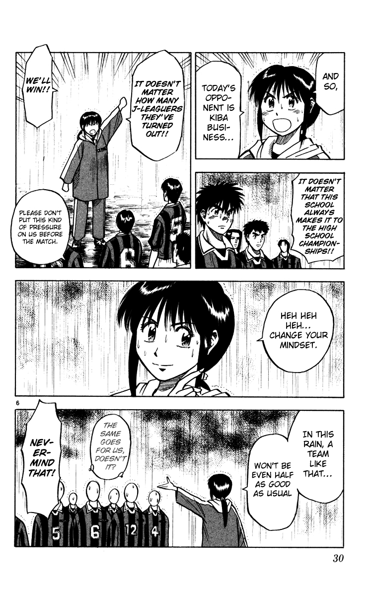 Fantasista Chapter 107 page 7 - Chapter 107 : Hit by Rain