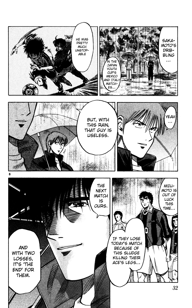 Fantasista Chapter 107 page 9 - Chapter 107 : Hit by Rain