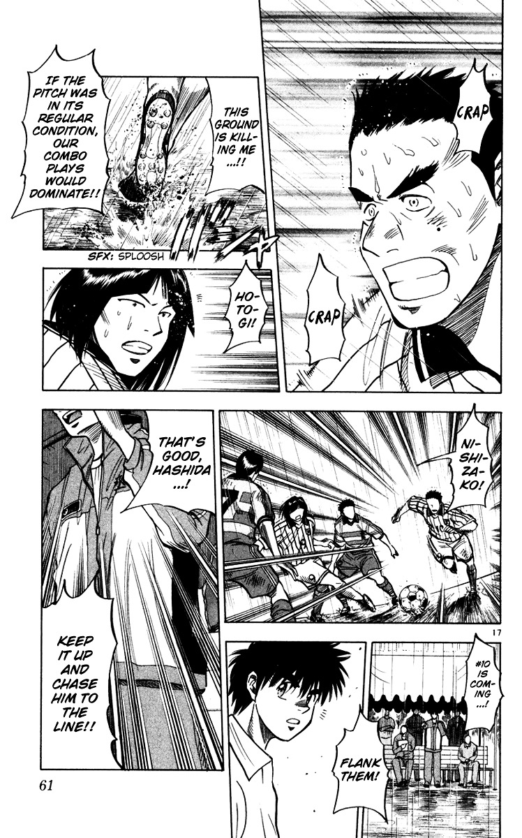 Fantasista Chapter 108 page 18 - Chapter 108 : Your Own Style