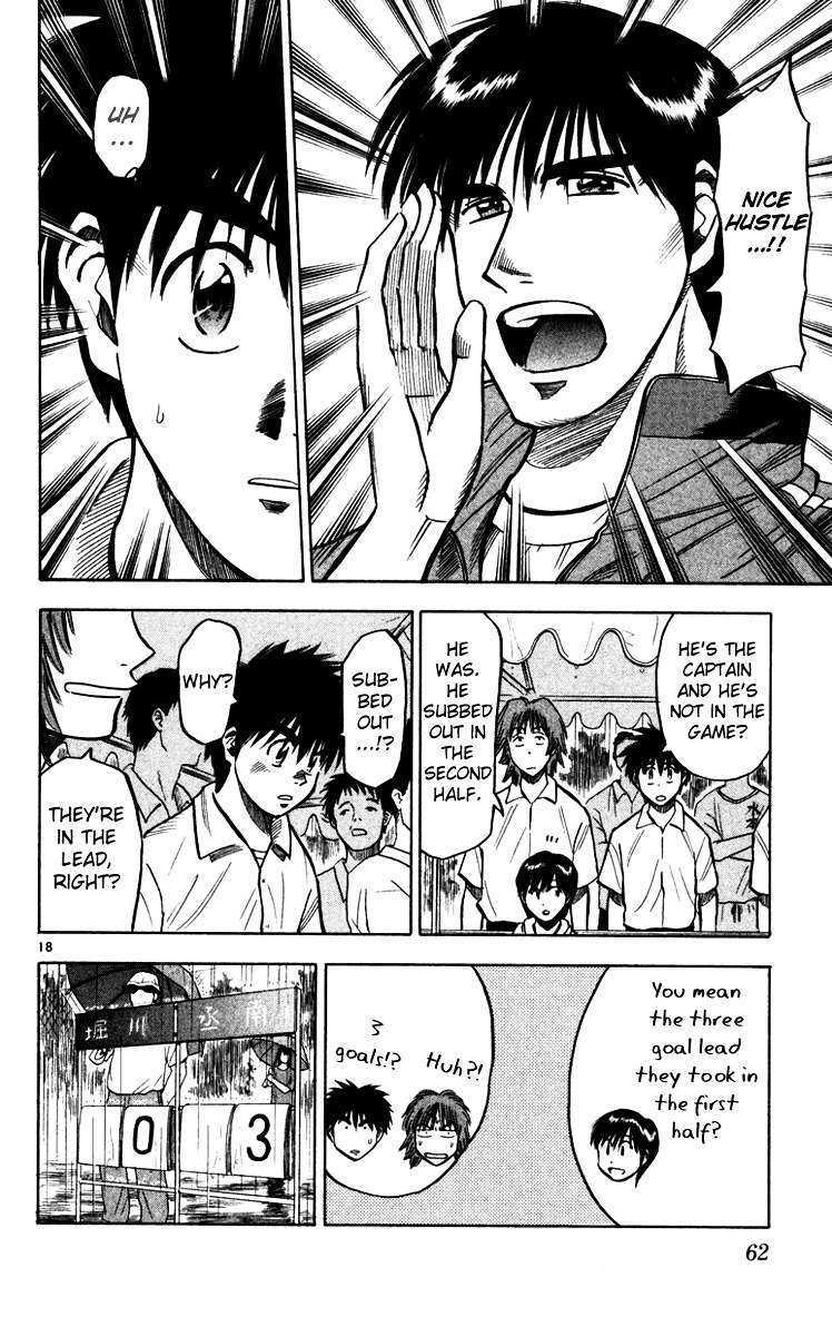 Fantasista Chapter 108 page 19 - Chapter 108 : Your Own Style