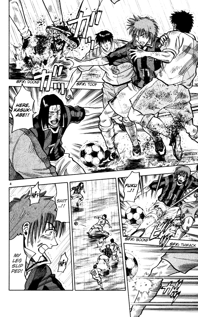Fantasista Chapter 108 page 5 - Chapter 108 : Your Own Style