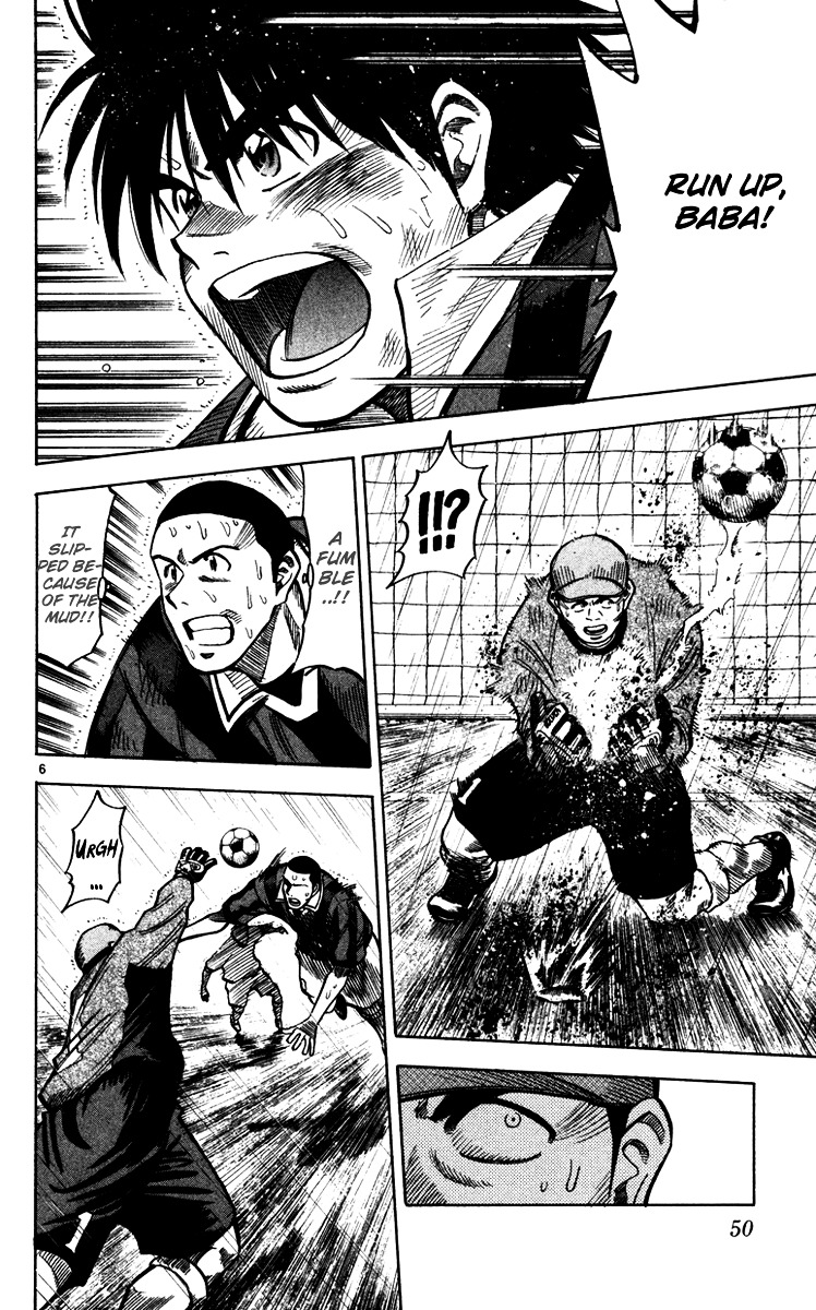Fantasista Chapter 108 page 7 - Chapter 108 : Your Own Style