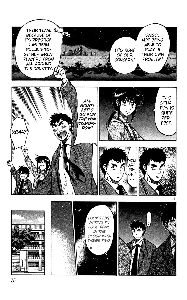 Fantasista Chapter 109 page 12 - Chapter 109 : Idol