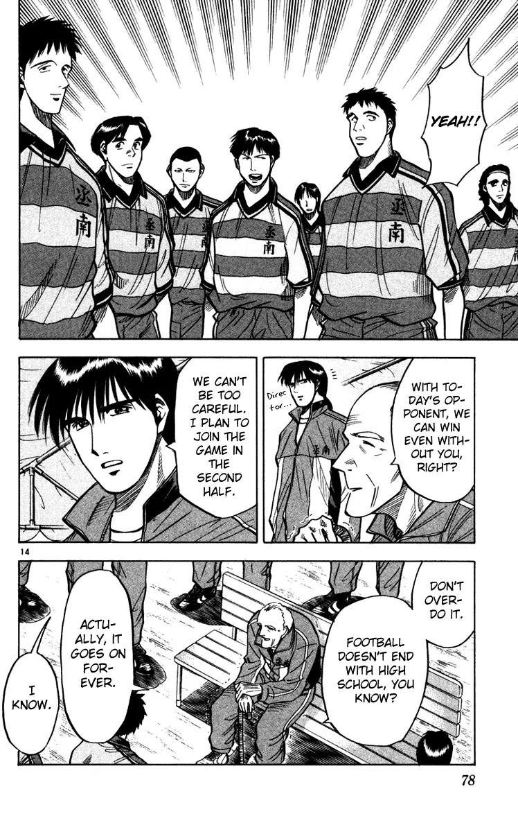 Fantasista Chapter 109 page 15 - Chapter 109 : Idol
