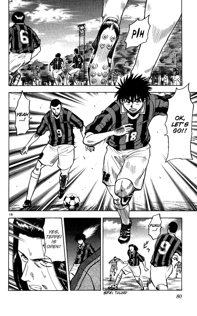 Fantasista Chapter 109 page 17 - Chapter 109 : Idol