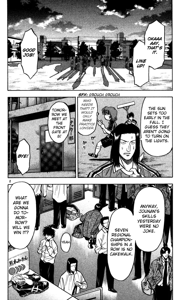 Fantasista Chapter 109 page 3 - Chapter 109 : Idol