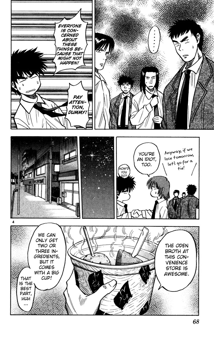 Fantasista Chapter 109 page 5 - Chapter 109 : Idol