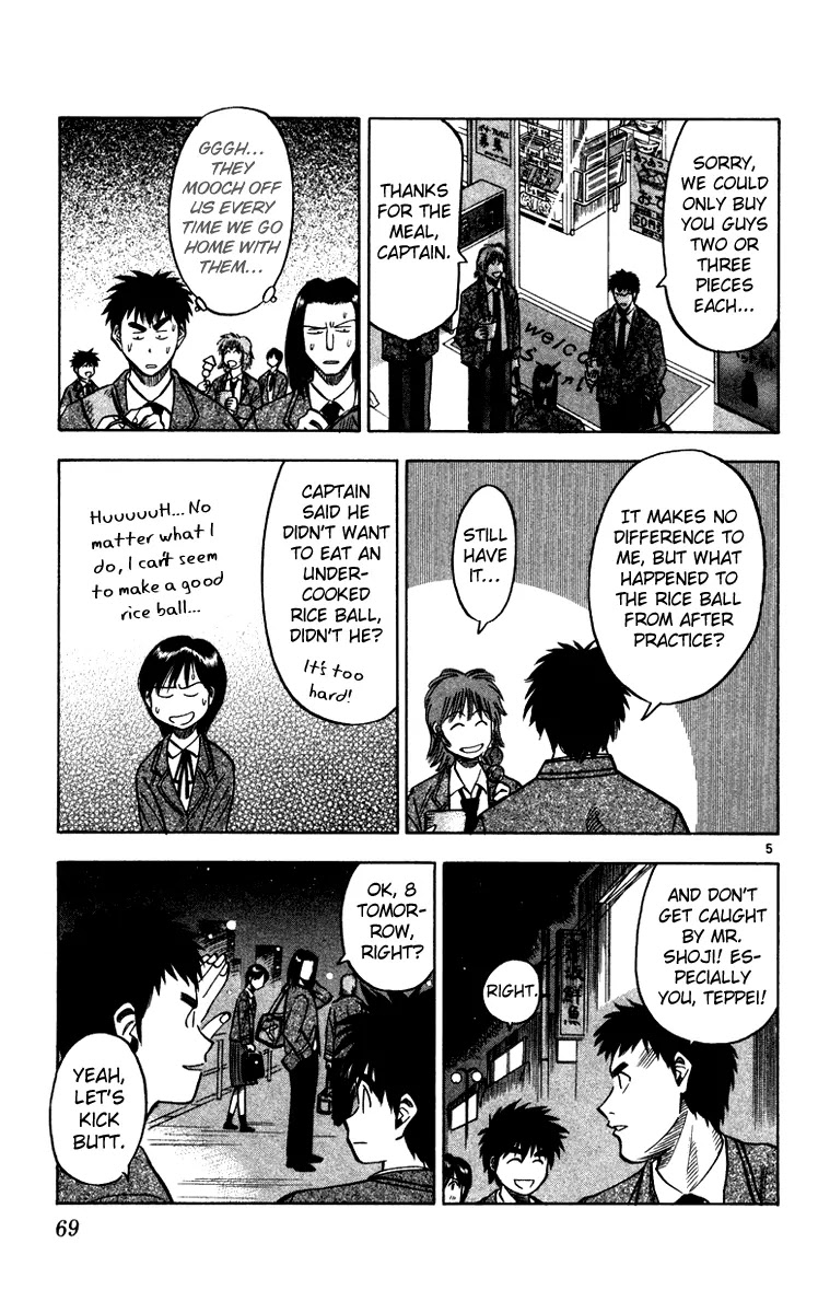 Fantasista Chapter 109 page 6 - Chapter 109 : Idol