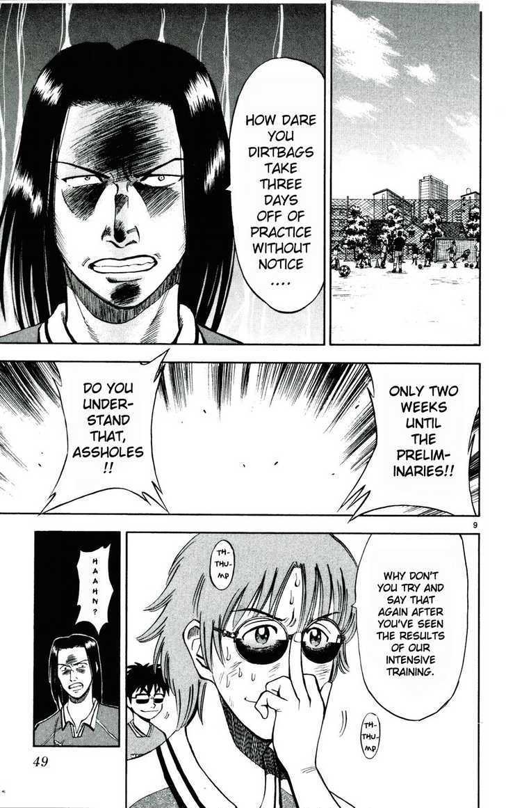 Fantasista Chapter 11 page 10 - Chapter 11 : Look Up, Yuta