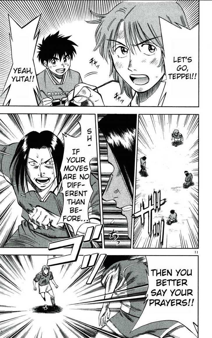 Fantasista Chapter 11 page 12 - Chapter 11 : Look Up, Yuta