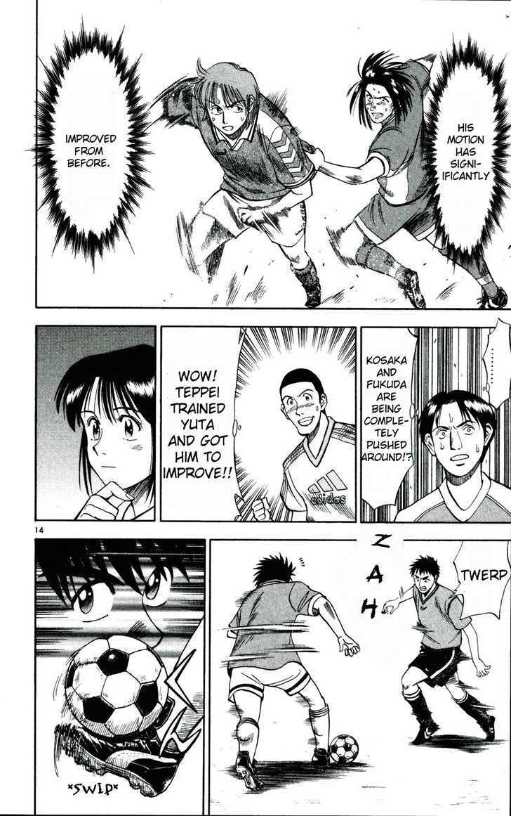 Fantasista Chapter 11 page 15 - Chapter 11 : Look Up, Yuta
