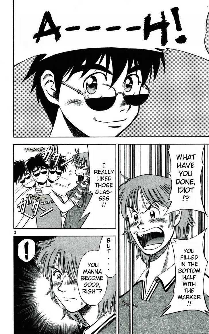 Fantasista Chapter 11 page 3 - Chapter 11 : Look Up, Yuta