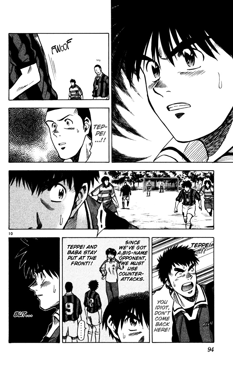Fantasista Chapter 110 page 11 - Chapter 110 : Our Game Plan