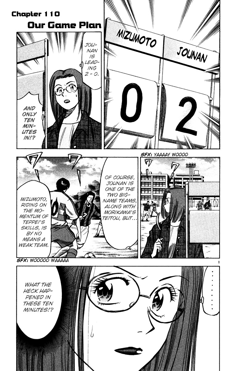 Fantasista Chapter 110 page 2 - Chapter 110 : Our Game Plan