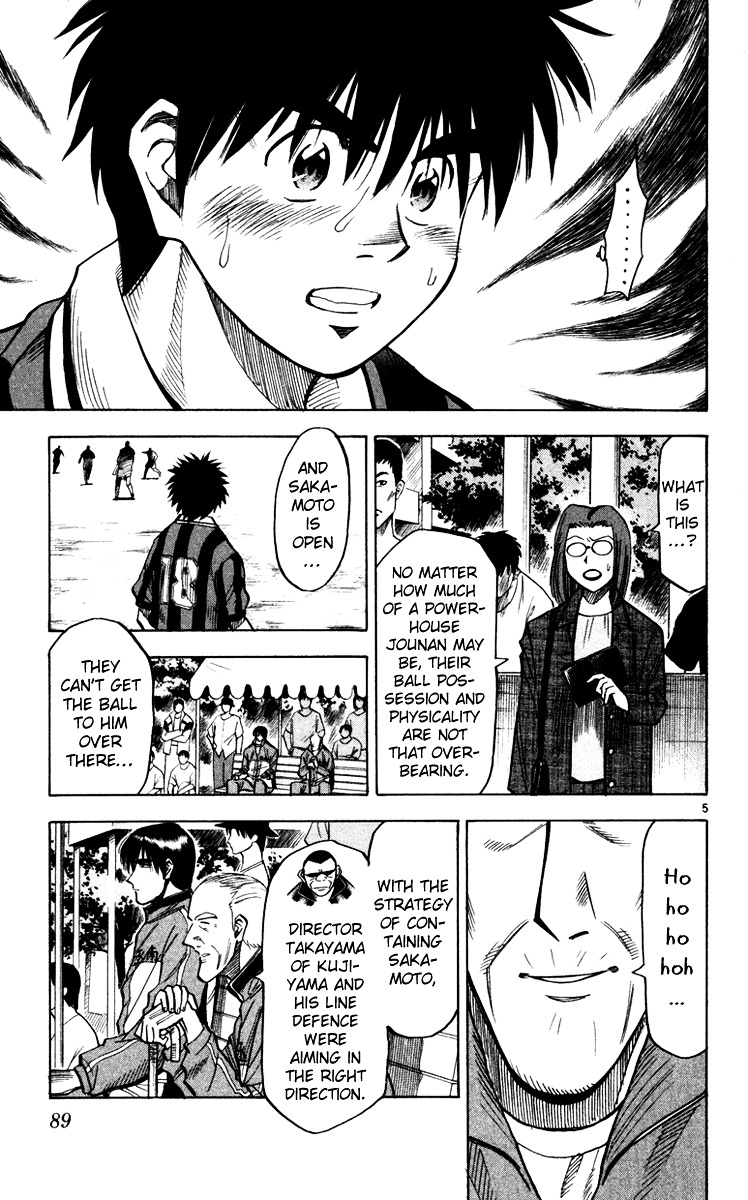 Fantasista Chapter 110 page 6 - Chapter 110 : Our Game Plan