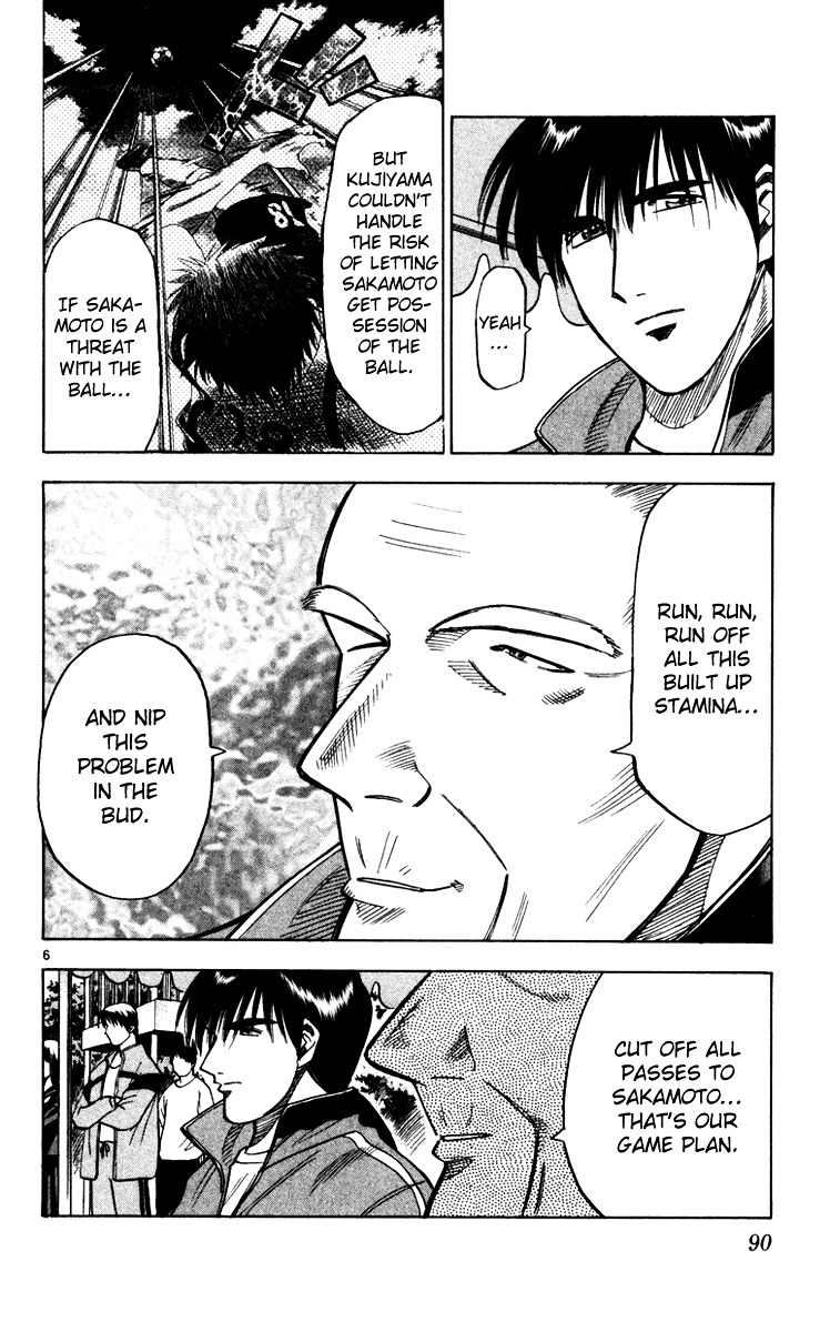 Fantasista Chapter 110 page 7 - Chapter 110 : Our Game Plan