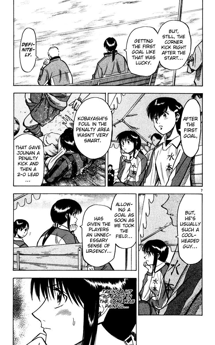 Fantasista Chapter 110 page 8 - Chapter 110 : Our Game Plan